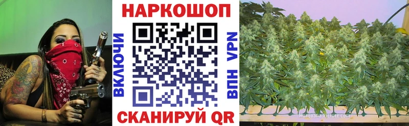 Наркота Демидов блэк спрут   Бошки Шишки  МЕФ  ГАШИШ  Cocaine  APVP  Галлюциногенные грибы 