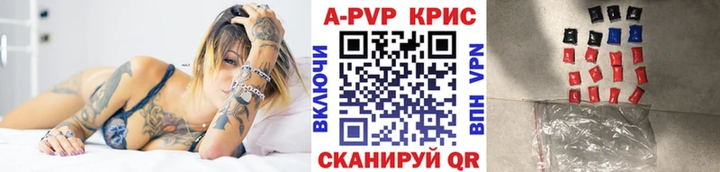 Alfa_PVP кристаллы  как найти   Демидов 