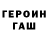 Amphetamine Розовый BlackWing
