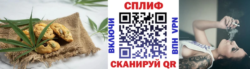 Печенье с ТГК марихуана Демидов