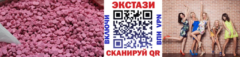 цены Демидов ЭКСТАЗИ MDMA