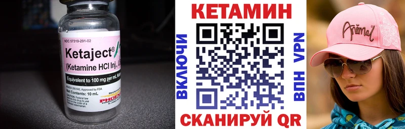 Кетамин ketamine  Демидов 