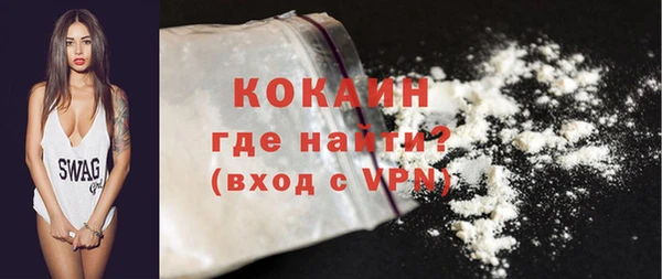 ALPHA PVP Белокуриха