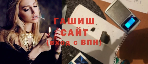ALPHA PVP Белокуриха