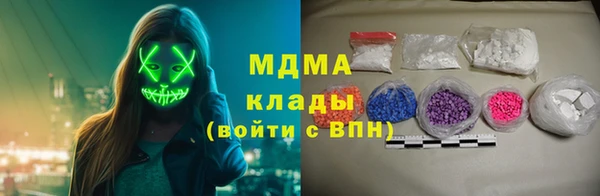 кокаин перу Белоозёрский