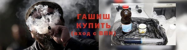 ALPHA PVP Белокуриха