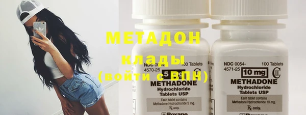 кокаин перу Белоозёрский
