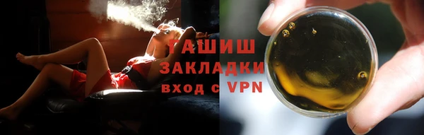кокаин перу Белоозёрский