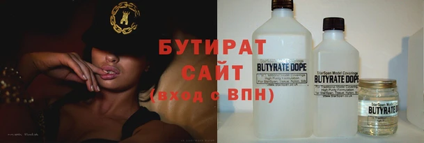 амф Балабаново
