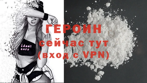 ALPHA PVP Белокуриха