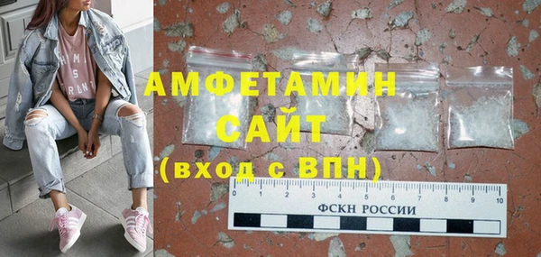 ALPHA PVP Белокуриха