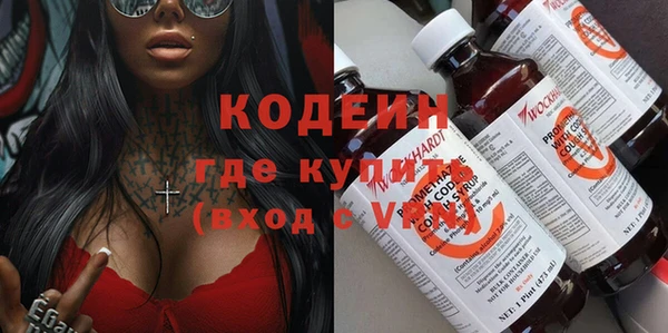кокаин VHQ Балахна