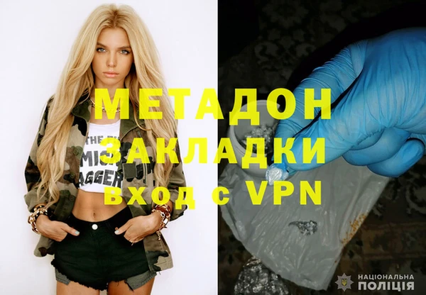 кокаин перу Белоозёрский