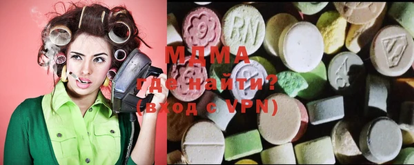 ALPHA PVP Белокуриха