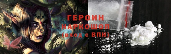 ALPHA PVP Белокуриха