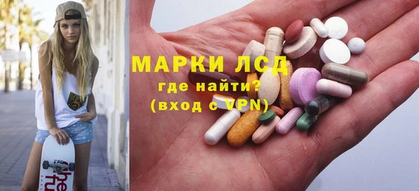 ALPHA PVP Белокуриха