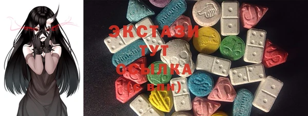 mdma Беломорск