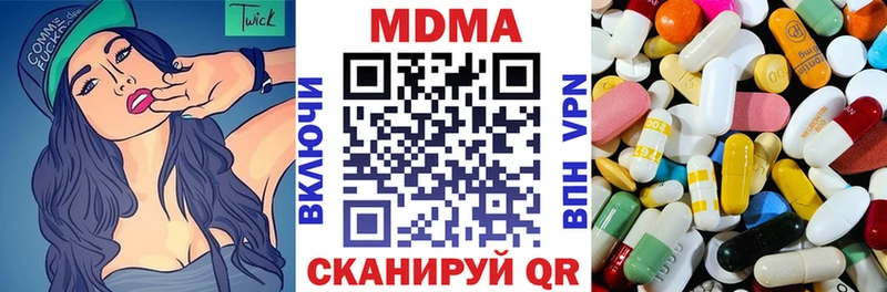 MDMA молли  дарнет шоп  MEGA вход  Демидов 