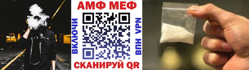 МЕТАМФЕТАМИН Декстрометамфетамин 99.9%  что такое наркотик  Демидов 