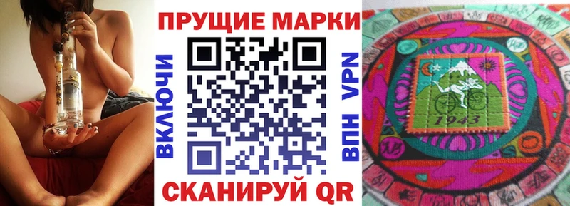 Наркотические марки 1,5мг  hydra ССЫЛКА  Демидов  где купить  